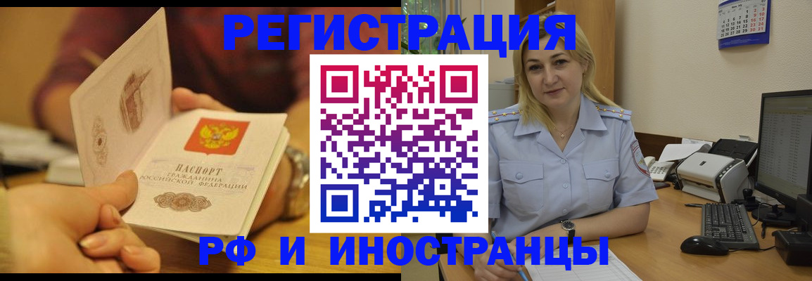 регистрация для дет. сада в Белгородской области