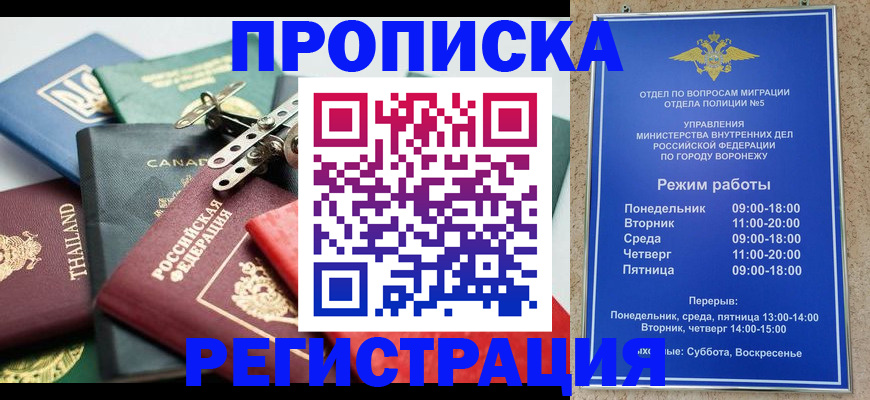 форма 3 в Белгородской области