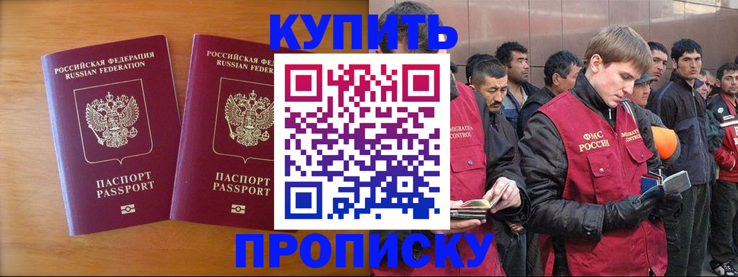 регистрация для школы в Белгородской области